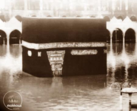 LA KAABA